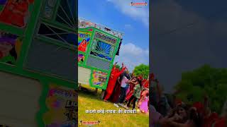 Tejal bango bind Nacho Nacho Nacho Dj Remix 🥰 New Marwadi Dj Remix shortsvideo [upl. by Llimaj923]