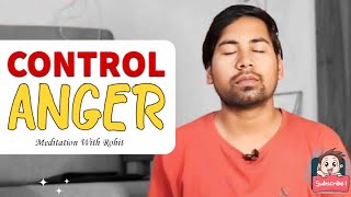 anger control meditation  10 मिनट ध्यान से क्रोध कर नियंत्रण  शांत मन के लिए ध्यान  anger dhyan [upl. by Sorkin]