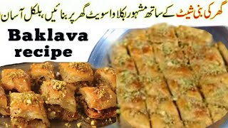 Baklava  How To Make The Best Baklava Recipe How To Make BAKLAVA at Home  Easy Turkish Recipe [upl. by Averir]