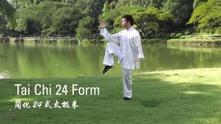 Tai Chi 24 Form 简化24式太极拳  Beginner Tai Chi Form [upl. by Zabrine341]