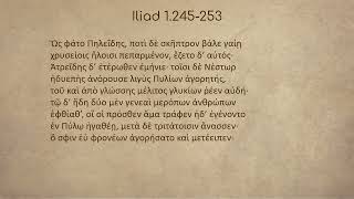 Iliad 1188305 [upl. by Wolfgram]