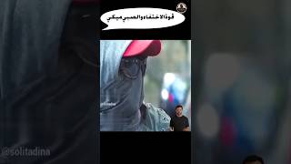 قوةالاختفاءوالصبيميكيshortsفيلمافلام2022ملخصاتأفلام movie قصة فيلم film ملخص فلم [upl. by Ahswat]