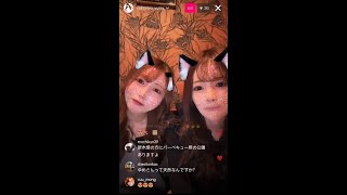 Yume Nishimiya Nono Yuki instagram live 040124 [upl. by Llewellyn857]