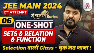 JEE Mains 2024 2nd Attempt✅शंखनाद6📘Maths🧐Sets Relations and Functions OneShot Class JEE Mains Exam [upl. by Isteb]