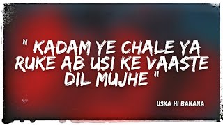 Kadam Ye Chale Ya Ruke Ab Usi Ke Vaaste Dil Mujhe Uska Hi Banana Arijit Singh SlowedReprised [upl. by Argile]