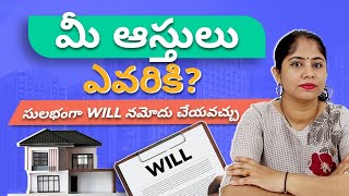 How To Write A Will In Telugu  Veelunama Procedure In Telugu  Groww Telugu [upl. by Yaral]