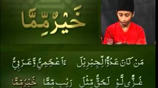 Yassarnal Quran Lesson 62  Learn to Read amp Recite Holy Quran  Islam Ahmadiyyat Urdu [upl. by Aziram]