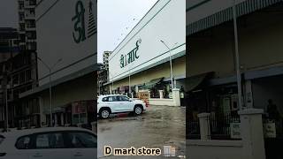 D mart store🏬near by Delhi 99 societyGaganVihar Ghaziabad Uttar Pradesh 201005 dmart minivlog [upl. by Jackelyn]