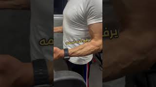 انواعالإنقباضالعضلي isometric isotonic contraction [upl. by Haya]