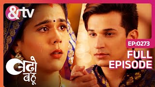 Lucky ने सबके सामने Komal को धन्यवाद दिया  20 Sep 17  Badho Bahu  Full Ep273 andtvchannel [upl. by Audrye]