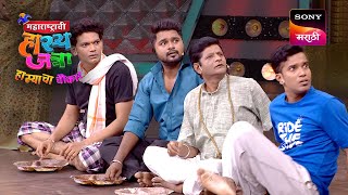 Maharashtrachi HasyaJatra  महाराष्ट्राची हास्यजत्रा  Ep 427  Full Episode [upl. by Wade]