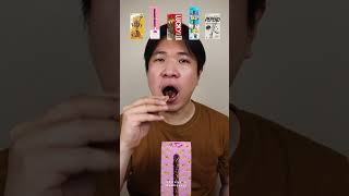 MAKAN BERBAGAI MERK WAFER STICK asmr shorts [upl. by Ray]