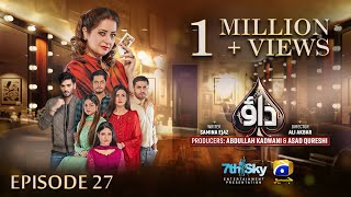 Dao Episode 27  Eng Sub  Atiqa Odho  Haroon Shahid  Kiran Haq  30th March 2024  HAR PAL GEO [upl. by Nnewg]