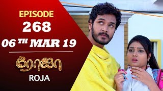 ROJA Serial  Episode 268  06th mar 2019  Priyanka  SibbuSuryan  SunTV Serial  Saregama TVShows [upl. by Scurlock461]