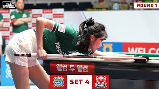 Set 4 KIM HyunwooJEONG Subin  SAYGINERKIM Yeeun  GREEN vs PHOENIX  PBA Team League Round 1 [upl. by Minni]