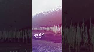 Tum se hi lovemusic thedays love lovesong feel song thetravelingdays 🥰🥰 [upl. by Llenrag]