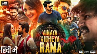 Vinaya Vidheya Rama 2024 Full Movie In Hindi  Ram Charan  Kiara Advani  Vivek  New South Movie [upl. by Orlov334]