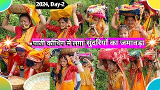 🎈पाती कौथिग🎈  💃लग गया सुंदरियों का मेला💃  Day2 2024  Karan Bhandari  Jiyo Pahad [upl. by Aivirt]