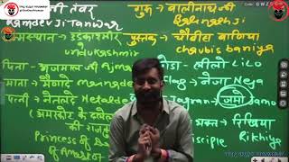 राजस्थानियों का ख़ौफ  राजवीर सर  rajveer sir springboard [upl. by Ulrica]