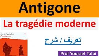 Antigone  la tragédie moderne [upl. by Leasi]