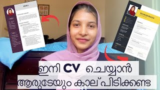 വാ എന്റെ CV കാണിച്ചുതരാം  Selmadinash  Easy Cv editing [upl. by Crowell213]