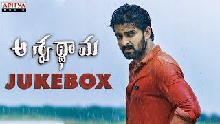 Aswathama Full Songs Jukebox  Naga Shaurya Mehreen Pirzada  Sri Charan Pakala [upl. by Francklyn]