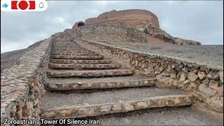 Zoroastrians Tower Of Silence Ancient Monument Persians Dakhmeh Cemetery Ruins Iran टावर ऑफ साइलेंस [upl. by Judas]