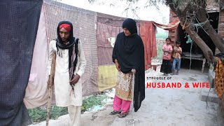 Mazoori Kai Bawjood Mushkilat Sai Larnay Walay Azeem Mian Biwi  Painful Life of Husband amp Wife [upl. by Eiramllij]