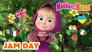 Masha and the Bear 2024  🍒 Jam Day 🫙 🥰 Favorite Episode in ALL Languages 💞🌍 [upl. by Eenafit]