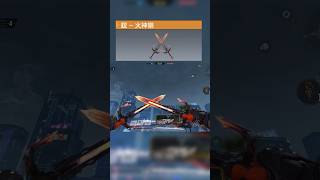 「決勝時刻M」〉釵火神樂codm 決勝時刻m codmobile 決勝時刻mobile [upl. by Cayser]