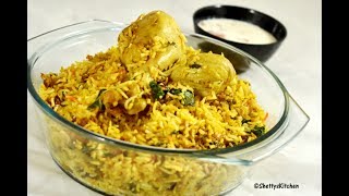 Chicken Dum Biryani in Pressure Cooker  Quick Chicken Biryani [upl. by Rowley]