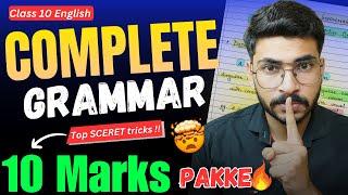 Complete ENGLISH GRAMMAR in One Shot 🔥 Tenses Modals Reported Speech Subject Verb Agreement [upl. by Charbonnier]