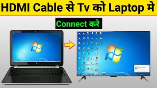 HDMI Cable Se Laptop Ko Tv Se Kaise Connect Kare  Laptop Ko HDMI Cable Se Tv Se Kaise Connect Kare [upl. by Notsgnik]