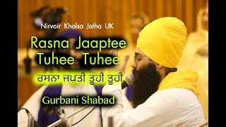 Rasna Japti Tuhi Tuhi  ਰਸਨਾ ਜਪਤੀ ਤੂਹੀ ਤੂਹੀ  Shabad Kirtan  NKJ UK [upl. by Roxanna367]