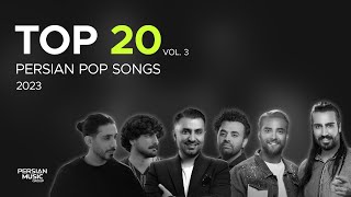 Top 20 Persian Songs of 2023 I Vol 3  بیست تا از بهترین آهنگ های پاپ [upl. by Faulkner]