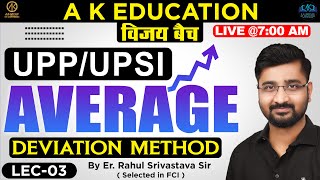 AVERAGE  Deviation Method L3  Er Rahul Srivastava Sir  Selected in FCI   Math  A K Education [upl. by Ajiat]