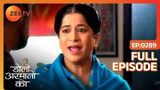 Samrat आया वापिस मांगने अपना हिस्सा  Doli Armaanon Ki  Full Ep 289  Zee TV [upl. by Macswan]