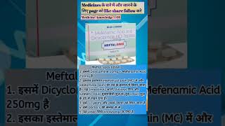 Meftal  spas  Mefenamic Acid and Dicyclomine HCL Tablet [upl. by Goodill681]