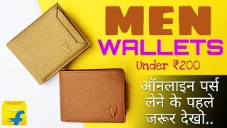 Best Wallet 2019 In India To Buy Online  Mens Leather Wallets Under Rs 200 In Amazon amp FlipKart [upl. by Nueovas]