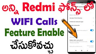 How to enable wifi calling in any redmi phone  redmi phone wifi calling feature enable [upl. by Sirromal622]