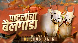 Patlacha Bailgada Official Remix DJ Shubham K  Radha Khude  bailgada sharyat dj song 2023 [upl. by Cinimmod388]