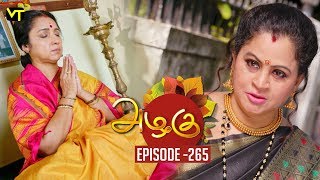 Azhagu  Tamil Serial  அழகு  Episode 265  Sun TV Serials  01 Oct 2018  Revathy  Vision Time [upl. by Semaj]