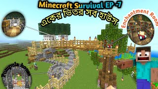 Ultimate Enchantment Room  Minecraft survival game [upl. by Bixby]