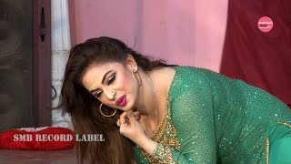 NIDA CHAUDHRY STAGE DANCE  DHOLA MEIN TE MAR GAI  NASEEBO LAL PUNJABI SONG  SMB [upl. by Nanfa]