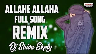 Allahe Allaha love song remix Dj Shiva Smiley telugudjsongs [upl. by Aicinat549]