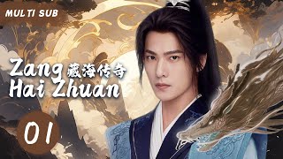 Multi sub 【Zang Hai Zhuan藏海传奇】 EP 01💋美貌善良小医女，同时被两位皇帝钟情，历经两位皇帝之间的情爱别离，最终成为悬壶济世女国医💐杨洋刘诗诗肖战【藏海传】 [upl. by Vani]