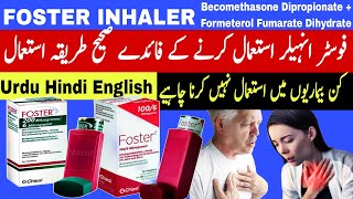 Foster inhaler uses in urdu  how to use foster inhaler  long acting steroid inhaler  asthma treat [upl. by Fen497]