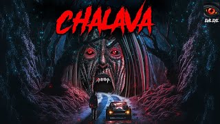 छलावा भूत की कहानी Chalawa Bhoot [upl. by Hoem]