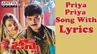 Priya Priya Song With Lyrics Jeans Songs Aishwarya Rai Prashanth AR RahmanAditya Music Telugu [upl. by Euqinorev850]