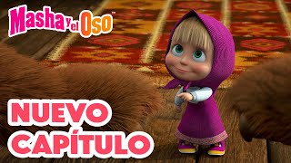 Masha y el Oso 👱‍♀️🐻 Nuevo capítulo 👶👣 De tal madre tal hija 🎬 Сolección [upl. by Jacquie]